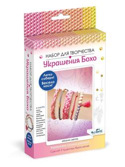 Набор для создания украшений Магия света, 5 браслетов