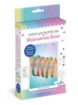 Набор для создания украшений Тропический микс, 5 браслетов