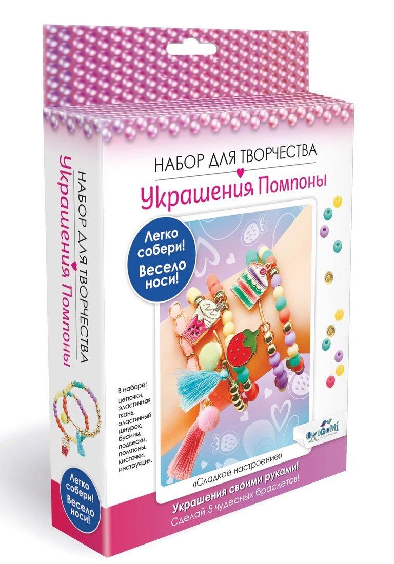 Набор для тв-ва Украшения своими руками. Помпоны. Сладкое настроение