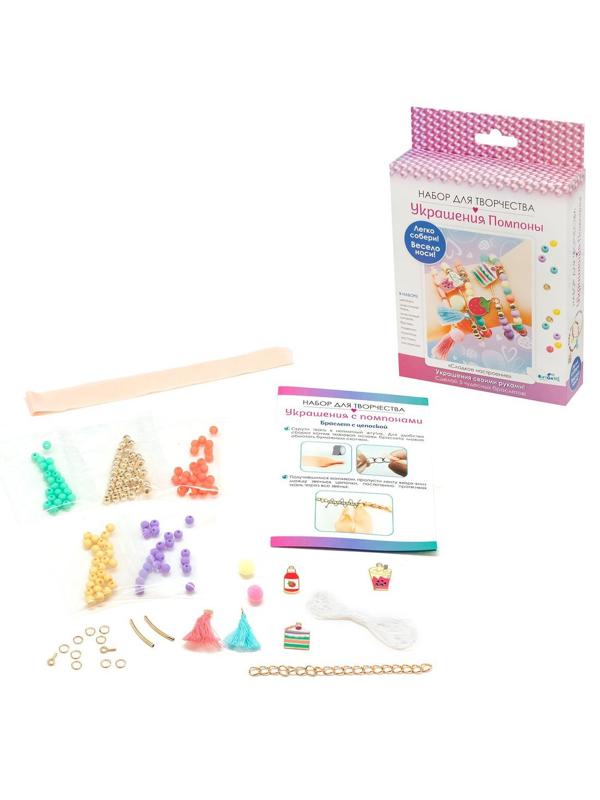 Набор для тв-ва Украшения своими руками. Помпоны. Сладкое настроение