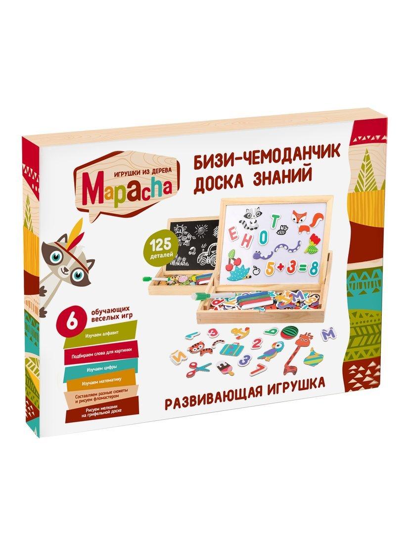 Бизи-чемоданчик Доска знаний: магнитно-грифельная доска, фигурки на магнитах
125 шт. - алфавит, счет, животные, мелки, фломастер