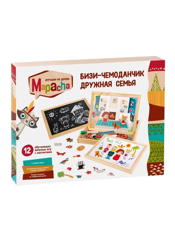 Бизи-чемоданчик Дружная семья: доска для рисования, меловая доска, фигурки
на магнитах, 2 игровых фона, инструкция с готовыми играми