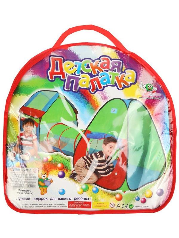 Игровой комплекс палатки 2шт. с туннелем