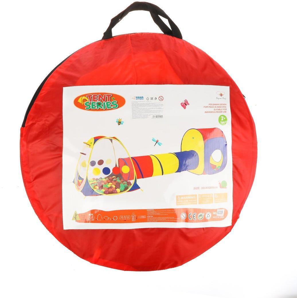 Комплекс игровой, палатки 2шт. с туннелем, сумка