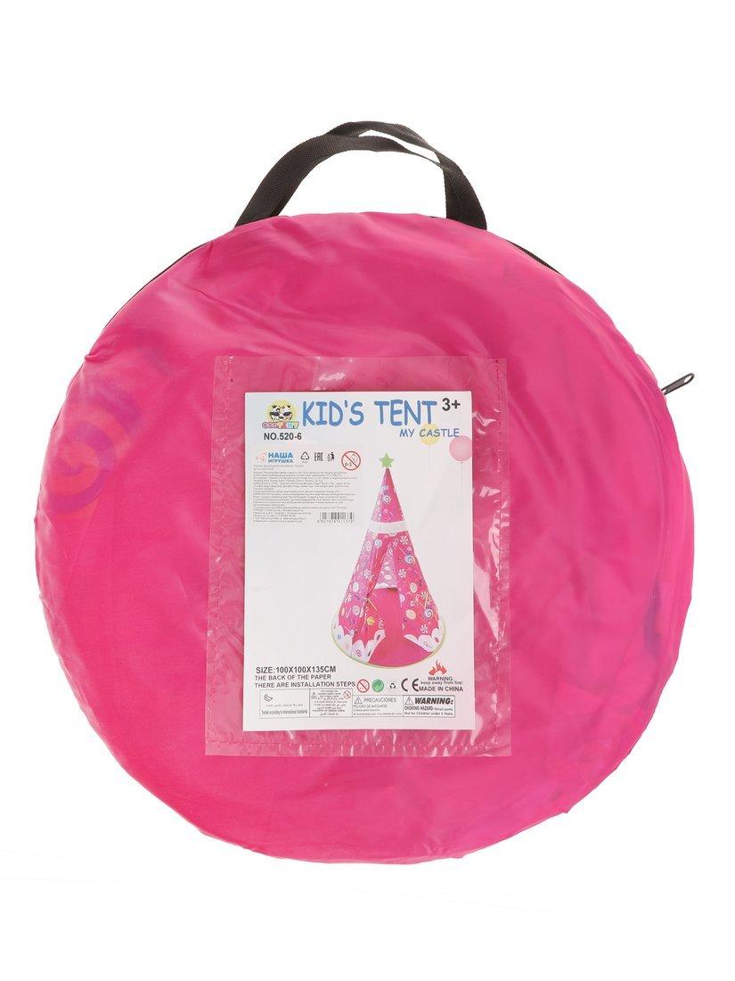 Палатка игровая, 105*105*135 см