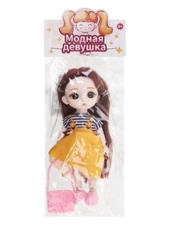 Игр.наб.Модница, в компл. кукла 17см., предм. 1шт., пакет