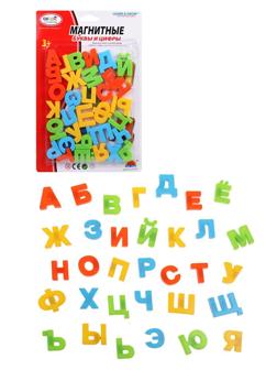 Набор магнитных букв, русск., 33 шт, блистер