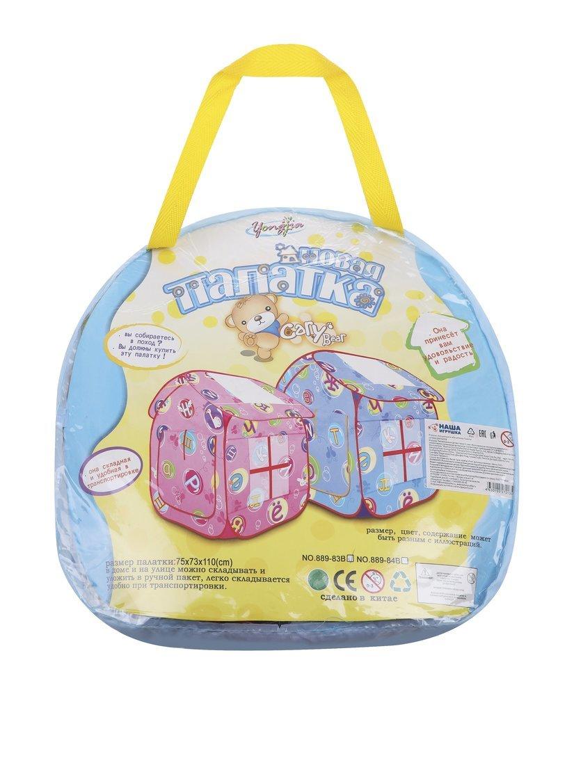 Палатка игровая, 86х75х97 см, сумка