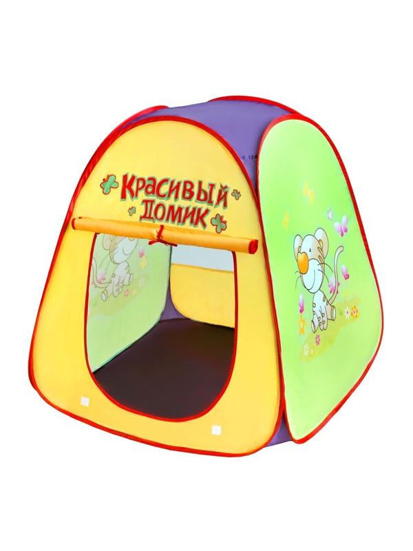 Палатка игровая, 71х71х80 см, сумка