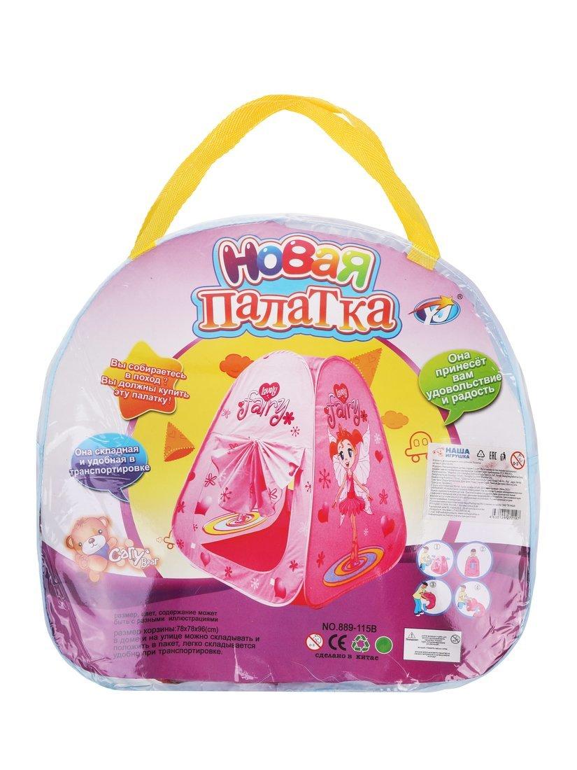 Палатка игровая, 78х78х96 см, сумка