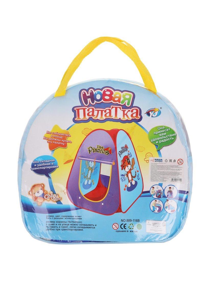 Палатка игровая, 78х78х96 см, сумка