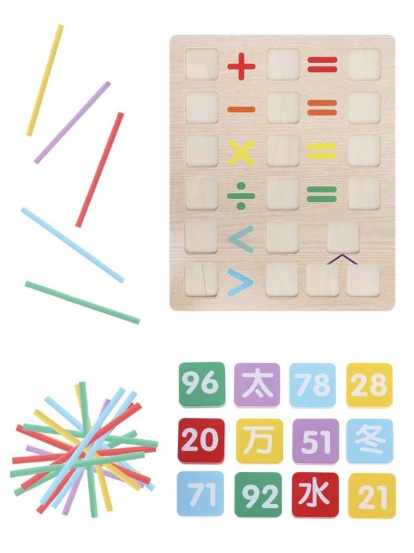 Игрушка развивающая: Учимся считать