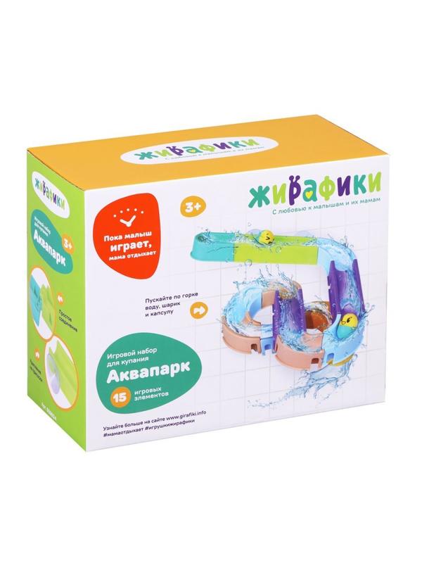 Игр. набор для купания Аквапарк: 15 игровых эл.