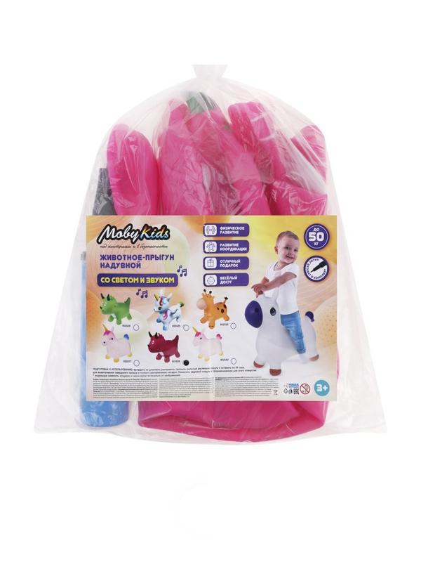 Животное-прыгун Динозаврик Moby Kids (свет, звук) розовый, 1 400 г., насос в
комплекте