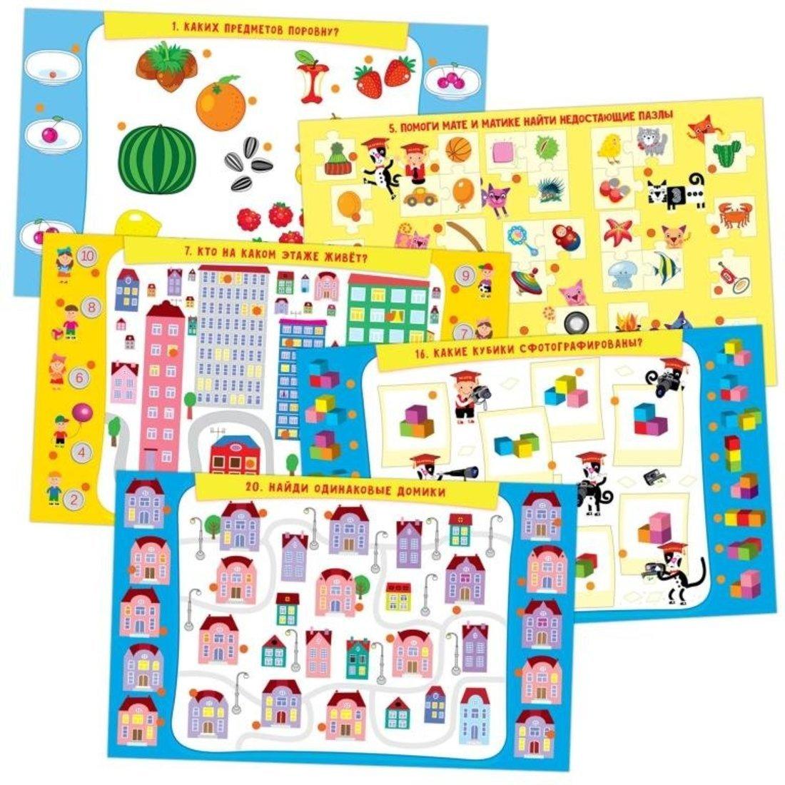 Электровикторина Мате и Матика