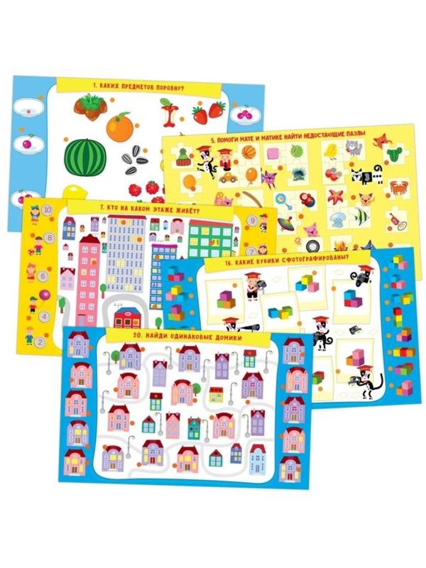 Электровикторина Мате и Матика