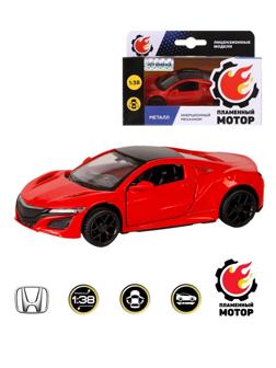 Машина мет. 1:38 Acura NSX, откр.двери,12см