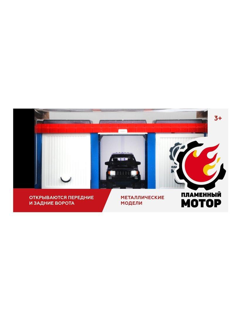 Гараж Город, открываются передние и задние ворота, джип мет. 1:43