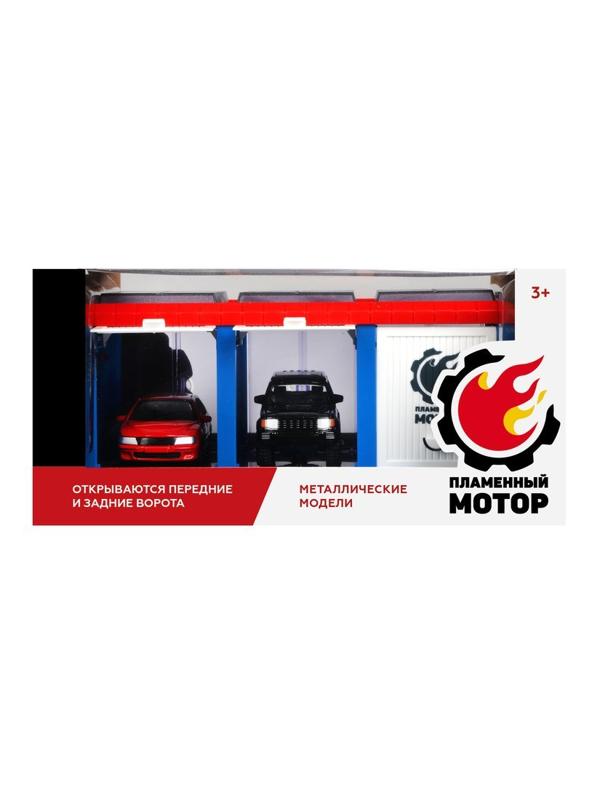 Гараж Сити, открываются передние и задние ворота, джип мет. 1:43, легковая
машина мет. 1:43
