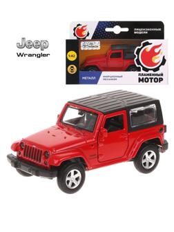 Машина мет. 1:42 Jeep Wrangler, откр.двери, 12см, красн.