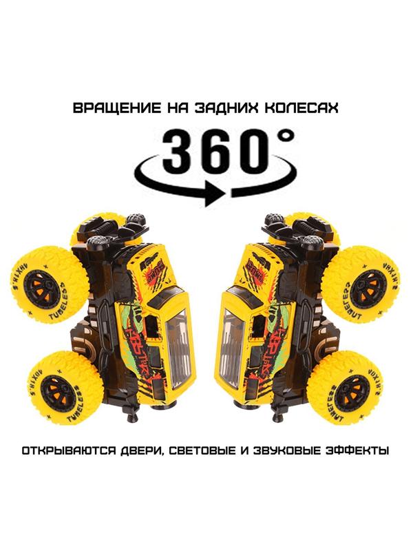 Монстр трак Краш-тест, мет., ин.мех-м 4х4, откр.двери, свет, звук,
подпрыгивает на стойках, отлетает кабина, жел.