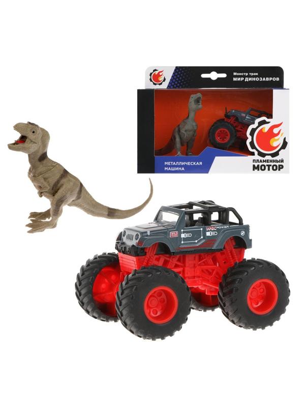 Монстр трак Мир динозавров, мет.машина, фигурка тиранозавра