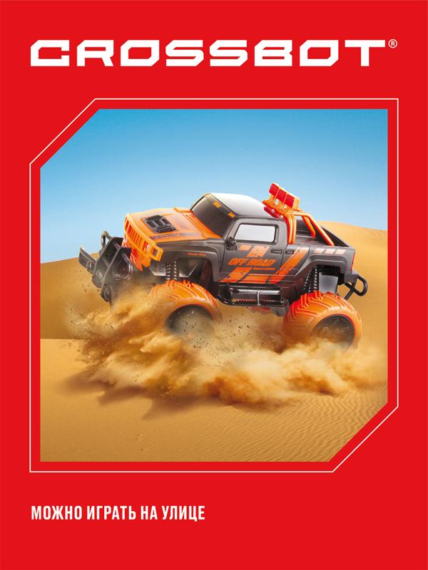 Джип р/у Трофи Мастер, аккум., черн.-оранж.