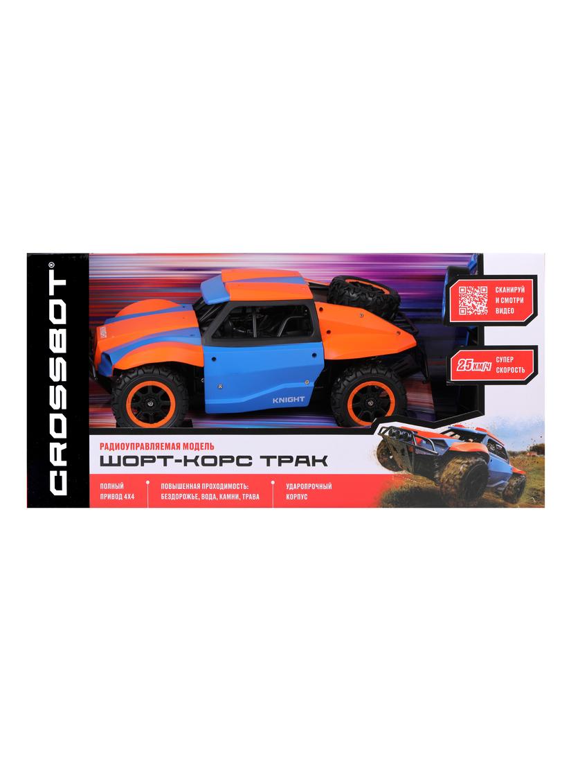 Шорт-корс р/у Трак, аккум., 4WD, 25 км/ч, син.-оранж.