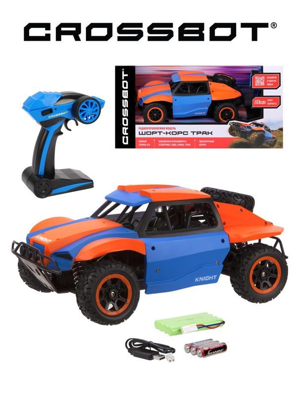 Шорт-корс р/у Трак, аккум., 4WD, 25 км/ч, син.-оранж.