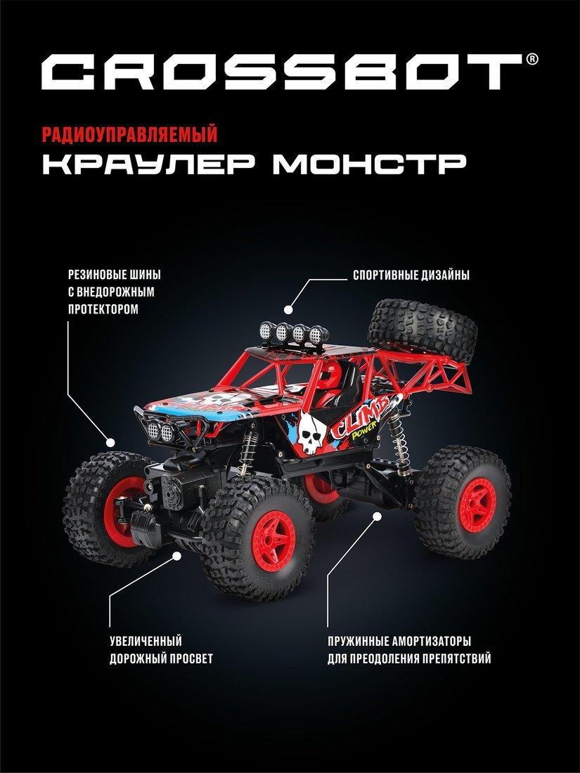 Краулер р/у Монстр, 4WD, аккум., красн.