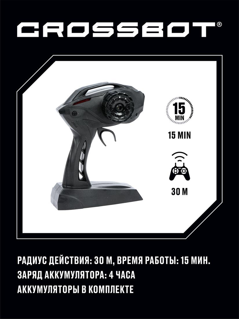 Краулер р/у Монстр, 4WD, аккум., красн.