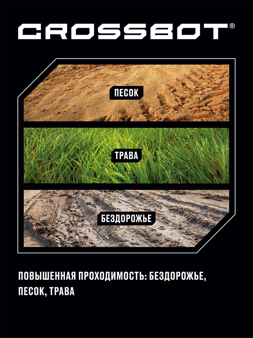 Краулер р/у Монстр, 4WD, аккум., красн.