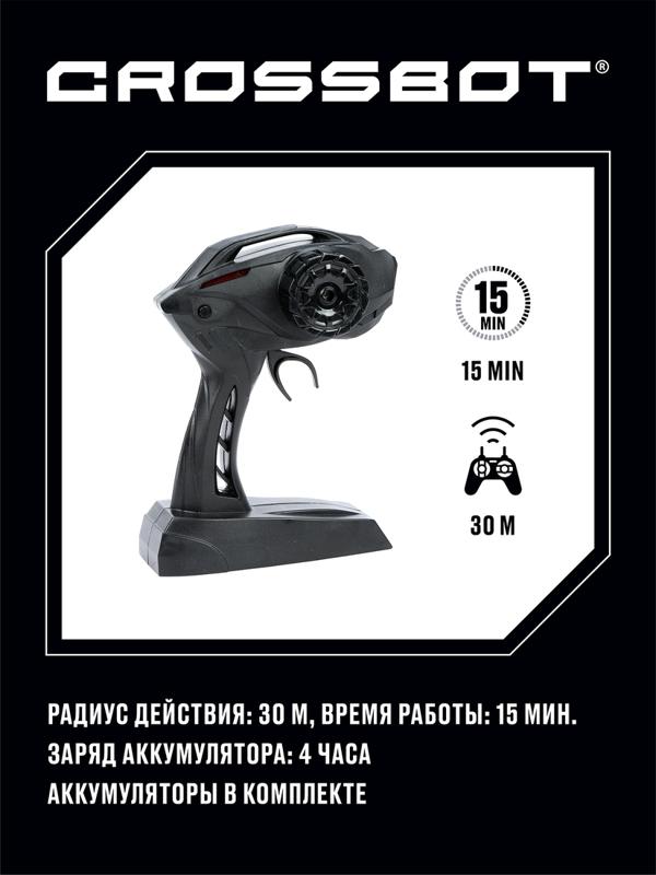 Краулер р/у Монстр, 4WD, аккум., красн.