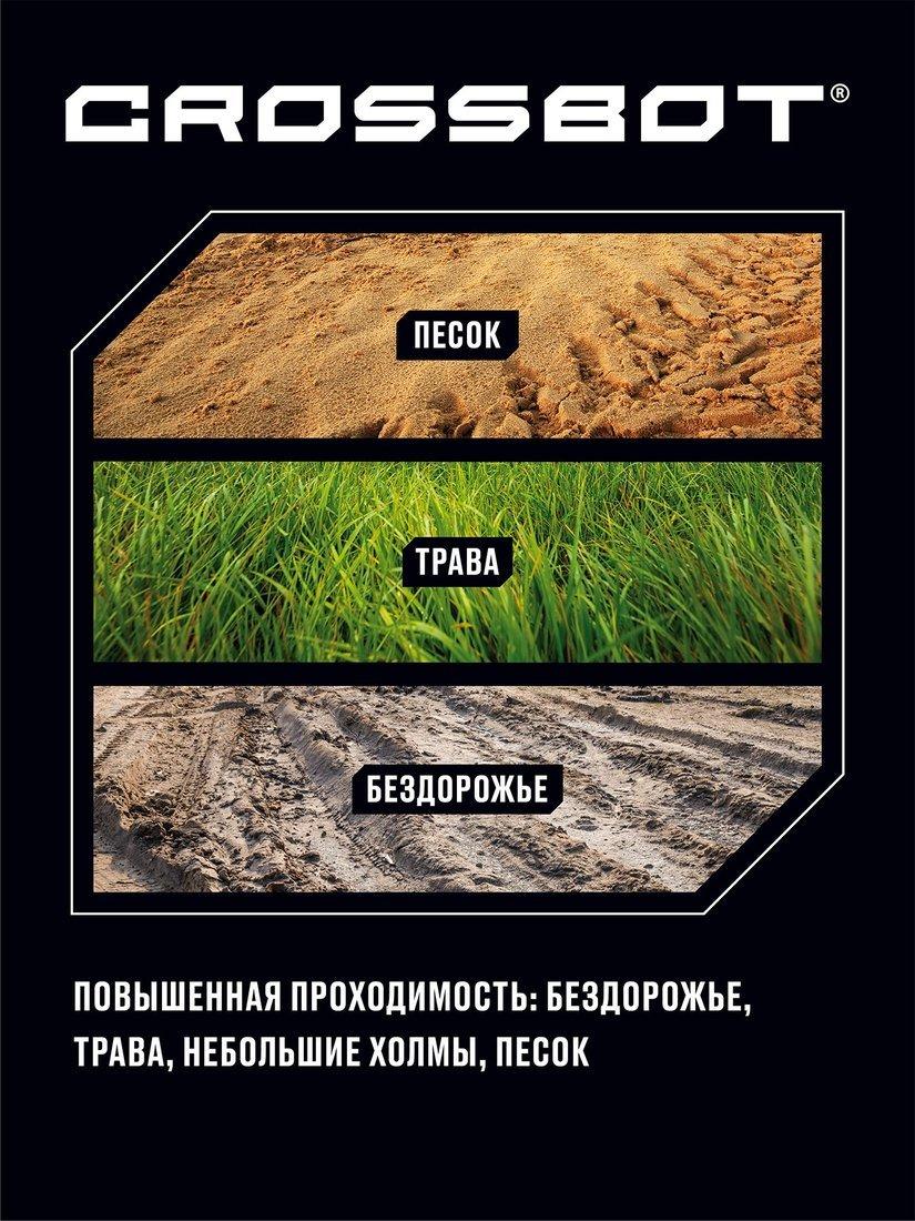 Танк р/у 1:24 Т-90 (Россия), аккум. Тренировочная мишень с индикаторами жизни,
мина со свет., звук.