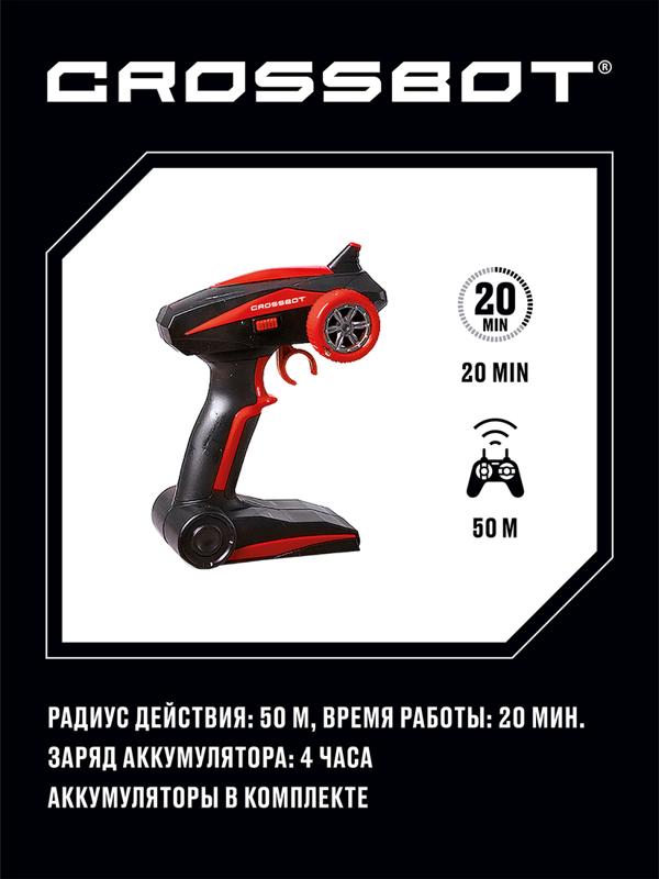 Краулер-Гидроход р/у, аккум, 4WD, металл, син.