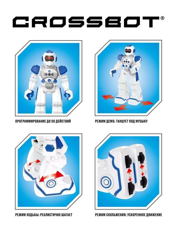 Робот Смартбот, ИК-управление, сенсорное управление, аккум.