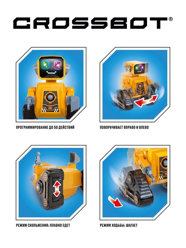 Робот интерактивный Чарли, ИК-управление, аккум., обучающий функционал,
русская озвучка