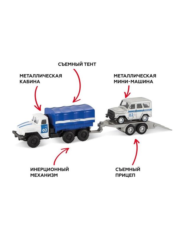 Набор машин Грузовик с прицепом Полиция мет., ин., съемный тент, машина
Полиция мет.