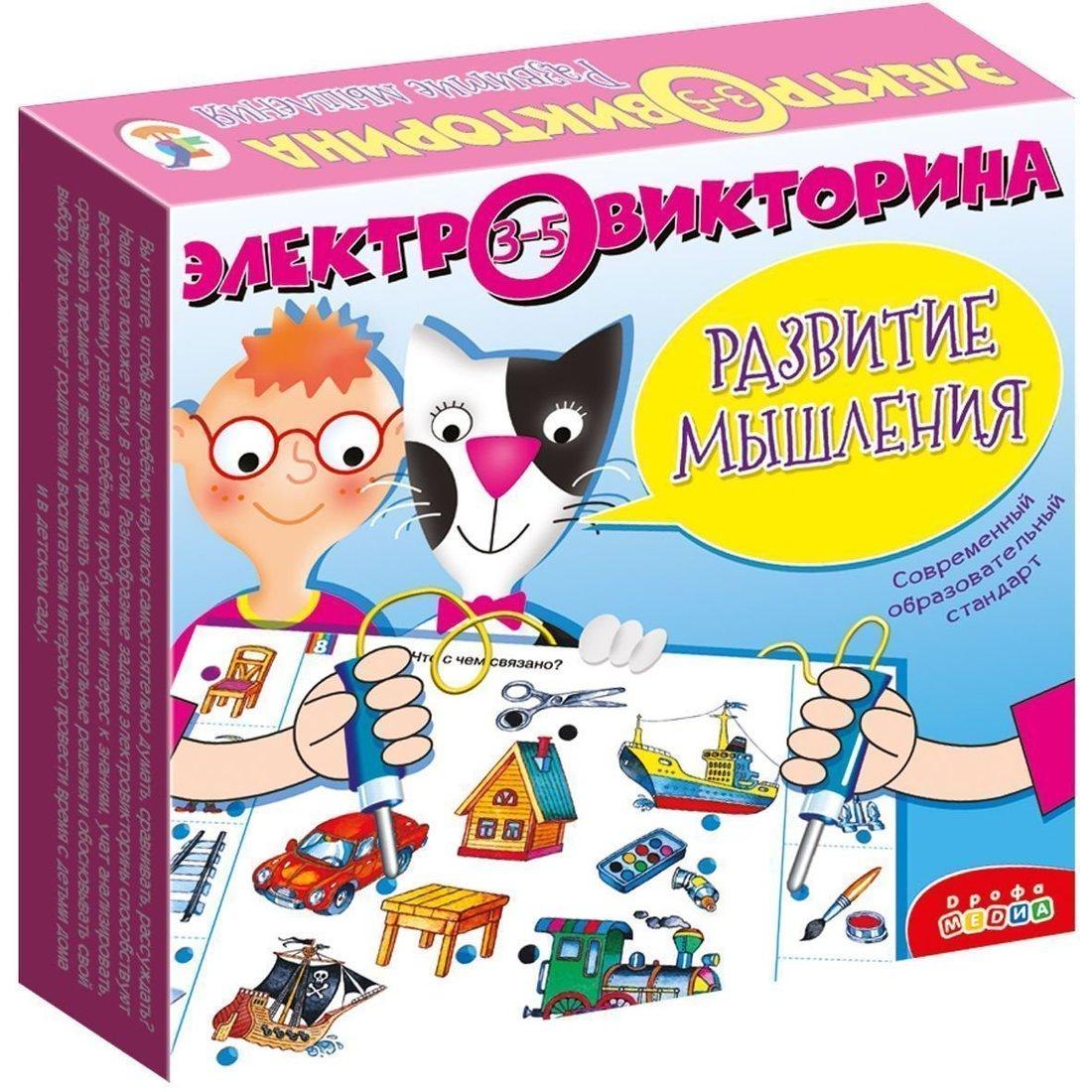 Электровикторина. Развитие мышления.