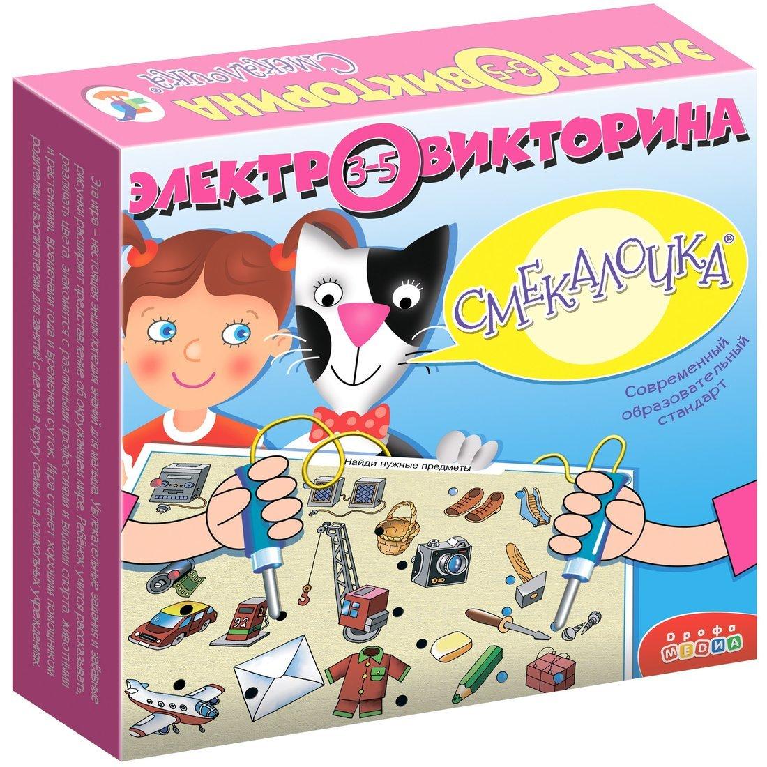 Электровикторина. Смекалочка.