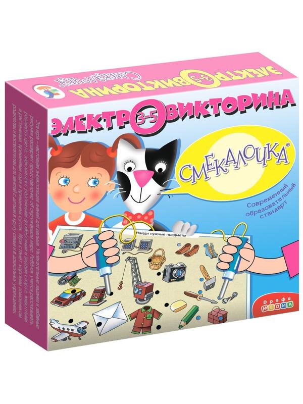 Электровикторина. Смекалочка.