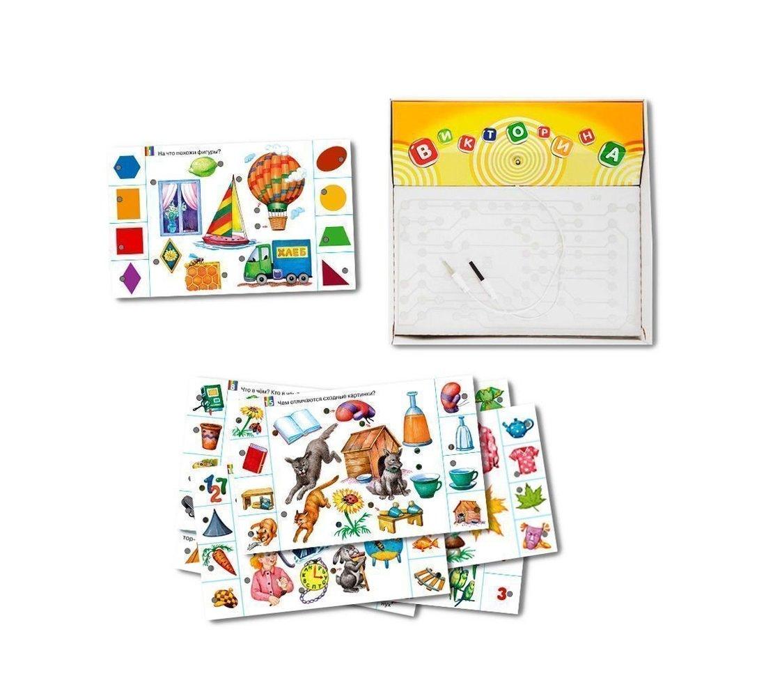 Электровикторина Готовимся к школе