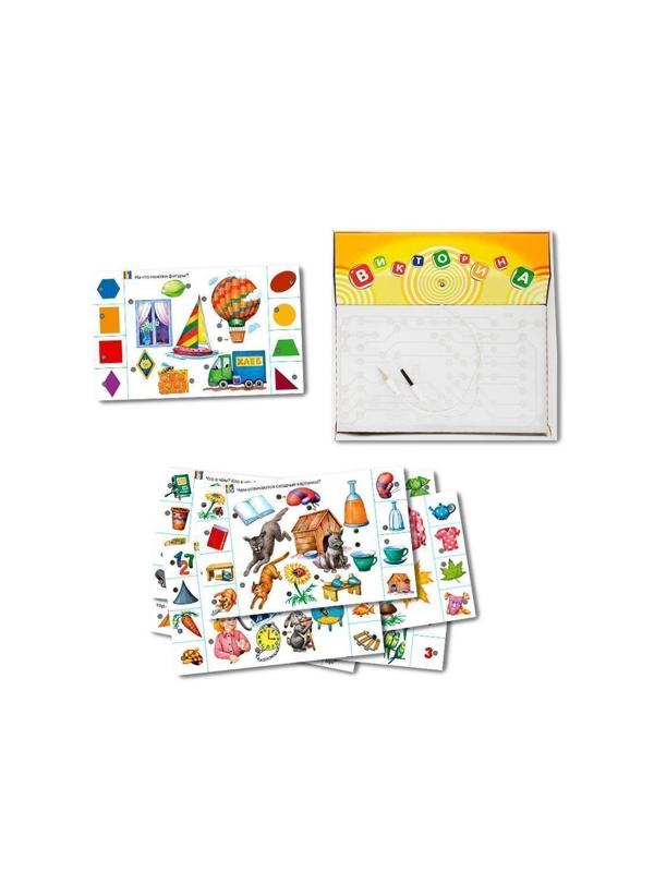 Электровикторина Готовимся к школе