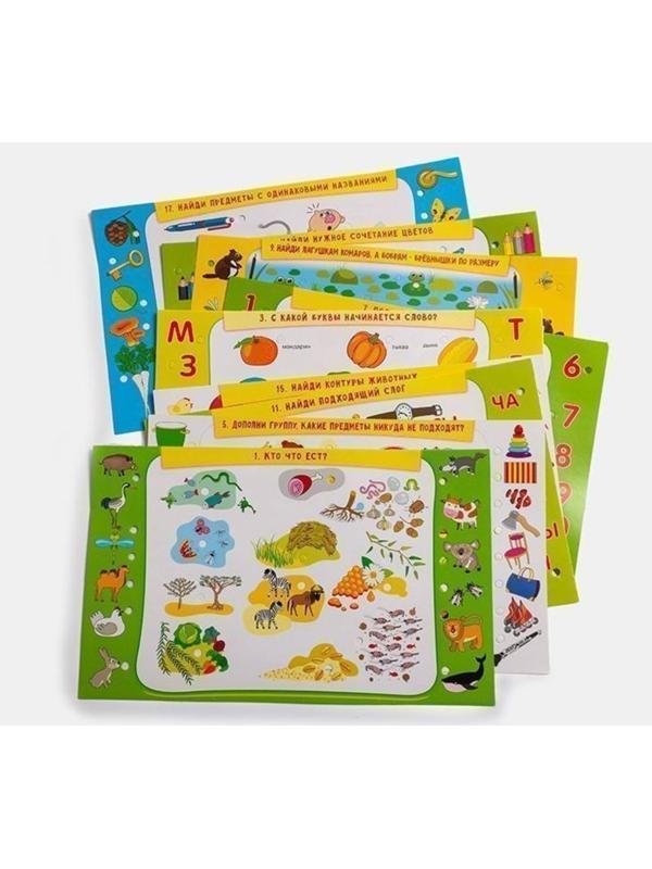 Электровикторина Звездочки