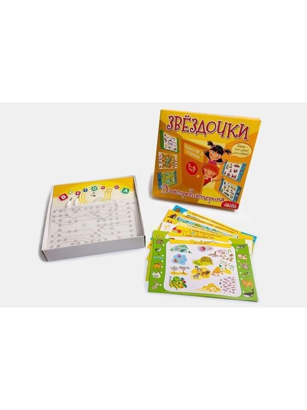 Электровикторина Звездочки