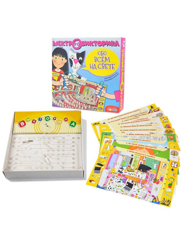 Электровикторина Обо всём на свете