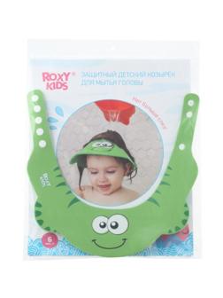 Козырек защитный для мытья головы (Зеленый)