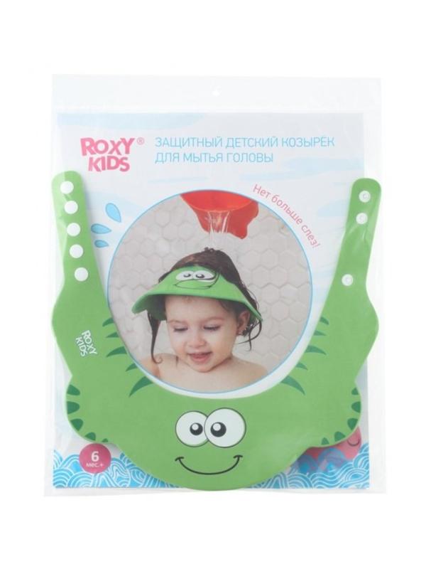 Козырек защитный для мытья головы (Зеленый)