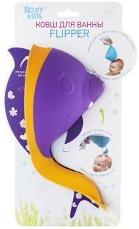 Ковш для ванны Flipper с лейкой фиолетовый