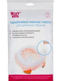 Пакеты для дорожных горшков одноразовые